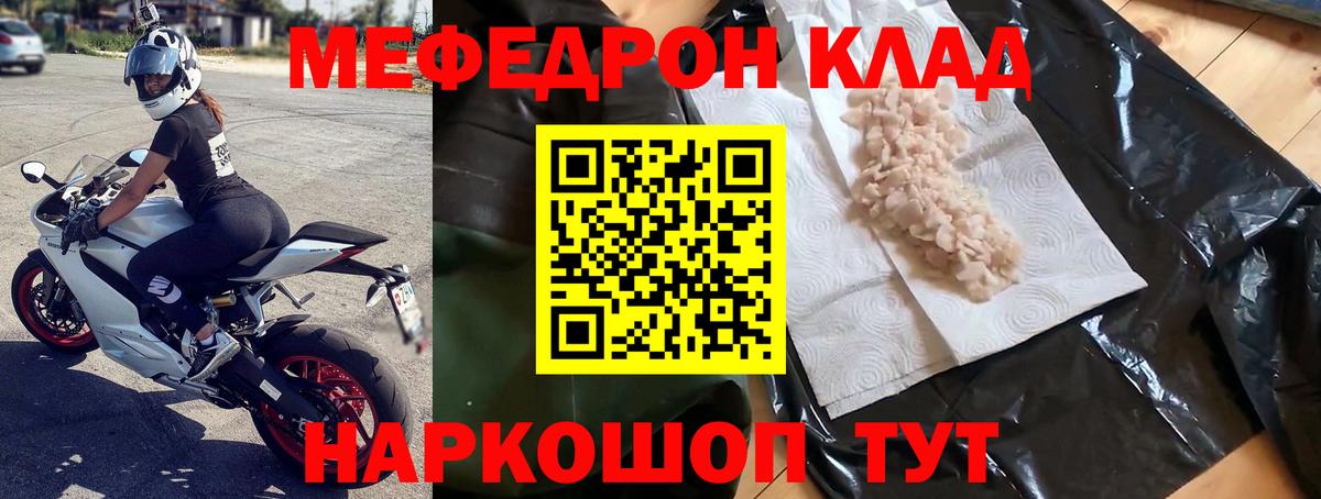 Валуйки  Меф  Вход с VPN  МЕФ VHQ 