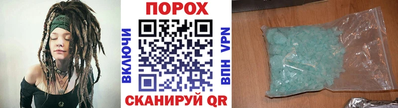 где можно купить   darknet формула  Метамфетамин пудра  Валуйки 