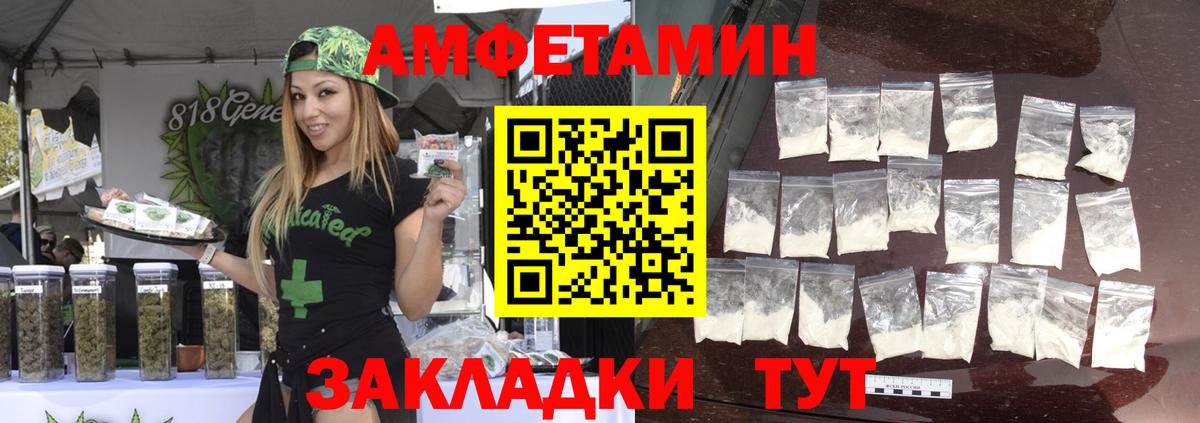 НБОМе  Валуйки  Марихуана  APVP СОЛЬ   Вход с VPN  КОКАИН  LSD-25  Меф МЯУ МЯУ кристаллы  Гашиш 