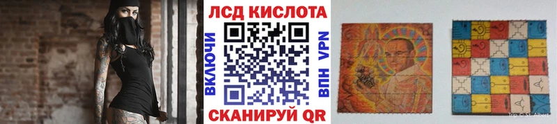 Марки 25I-NBOMe 1500мкг  Валуйки 