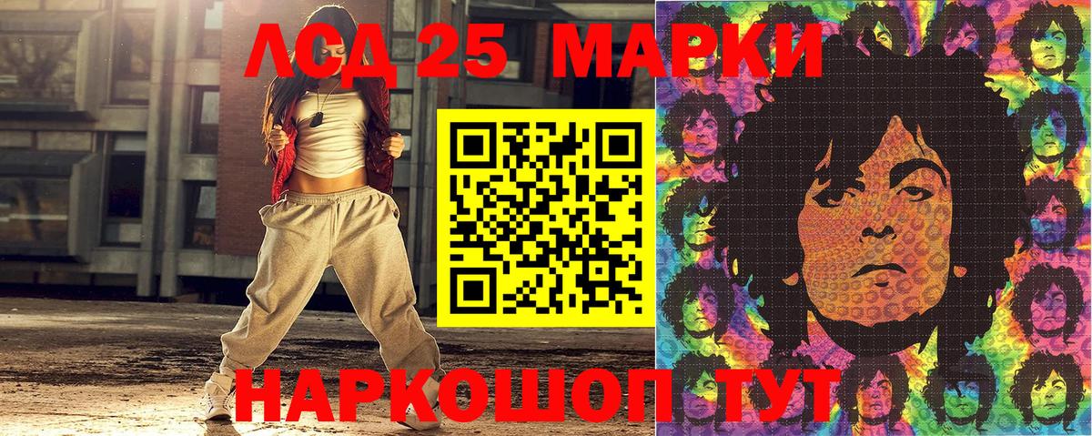 Марки N-bome 1,8мг Валуйки