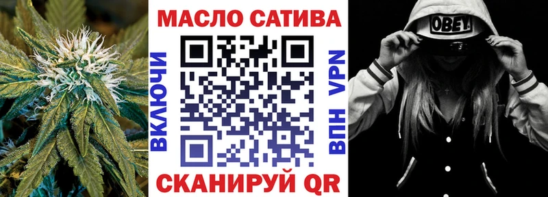 Дистиллят ТГК вейп с тгк  blacksprut зеркало  Валуйки  купить закладку 