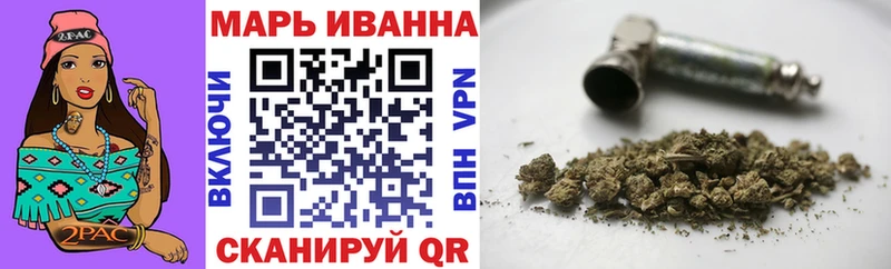 Канабис White Widow  где продают   Валуйки 