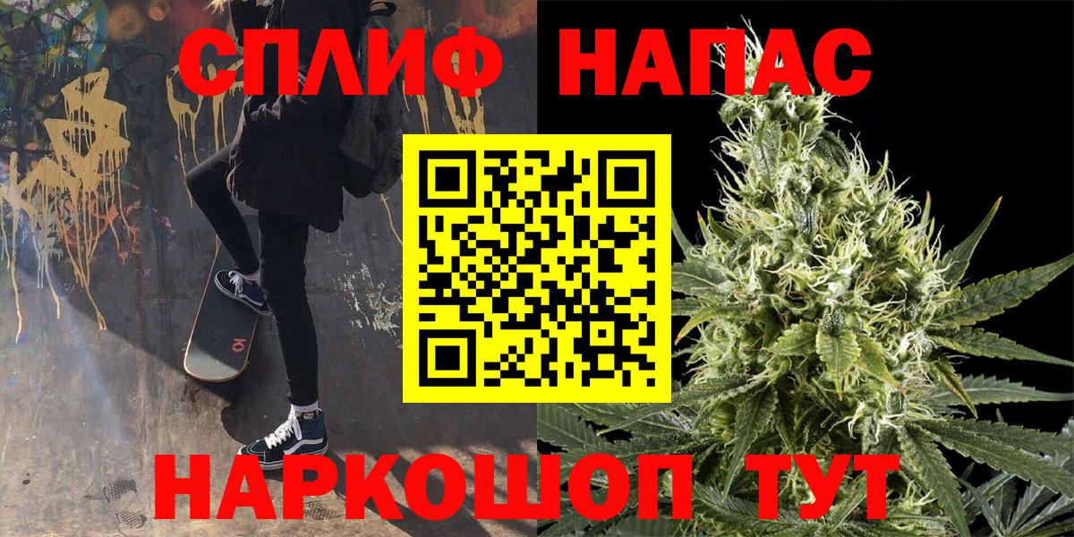 Бошки марихуана ГИДРОПОН  Каннабис тримм  Валуйки  Вход с VPN 